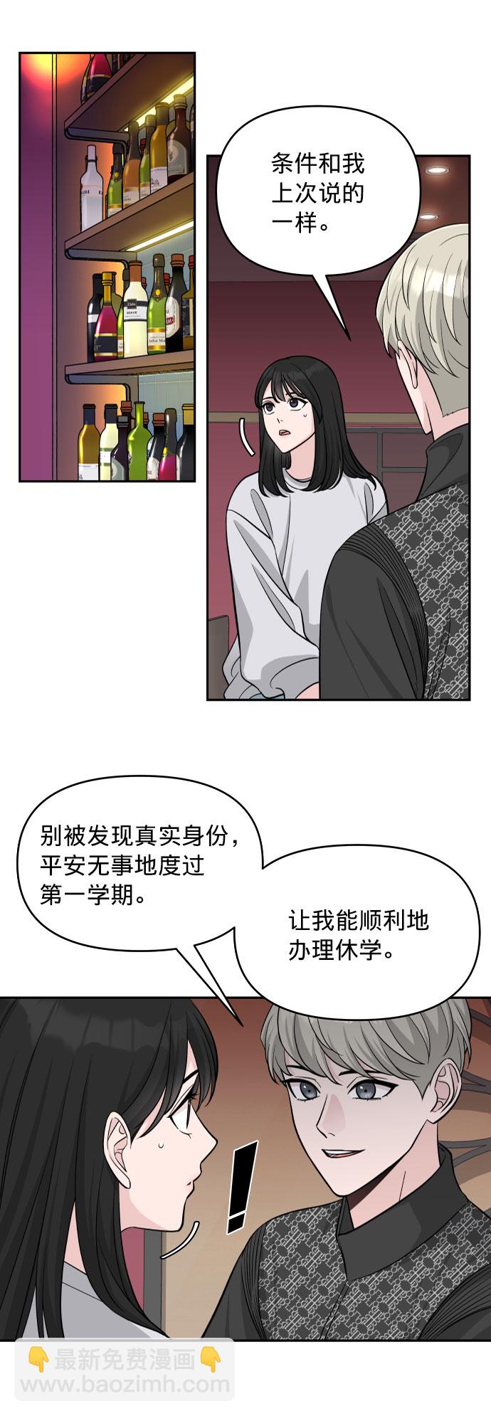 第4话7