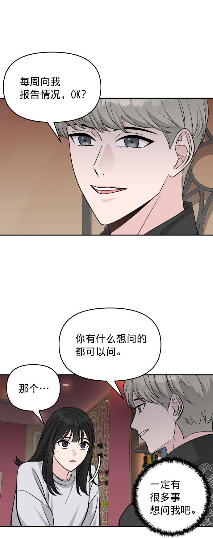 第4话8