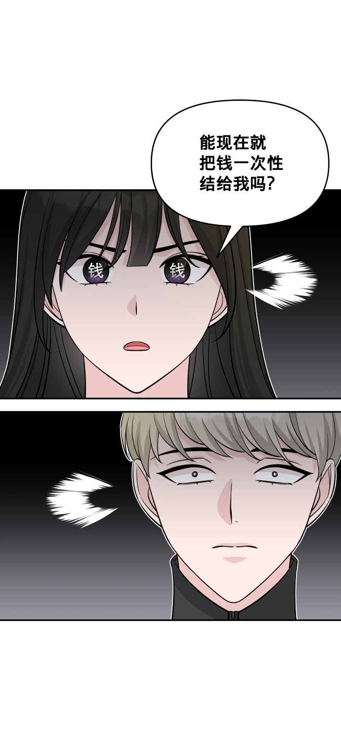 第4话9