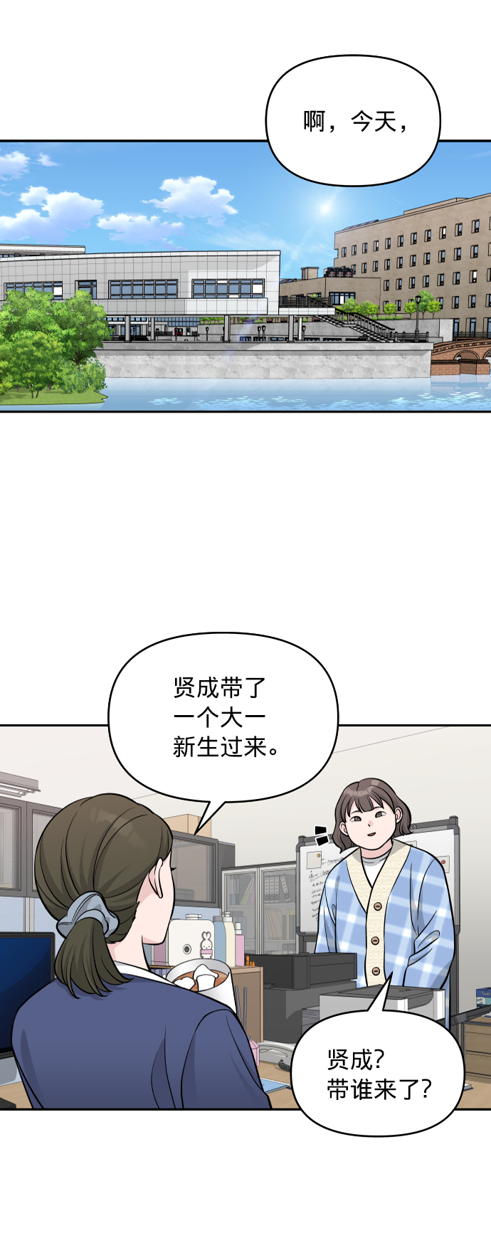 第5话1