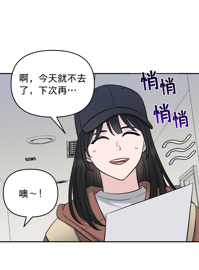 第5话10