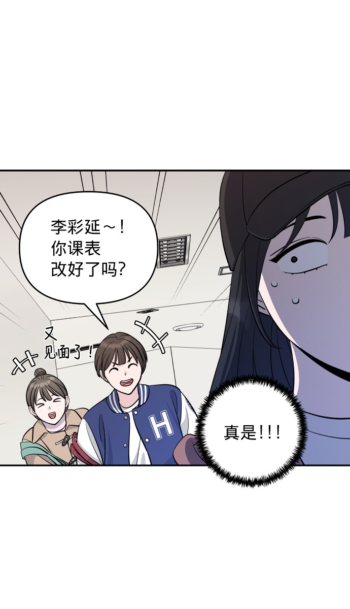 第5话11