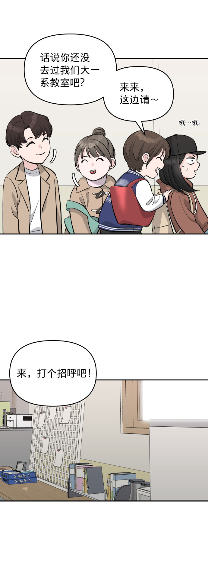 第5话12