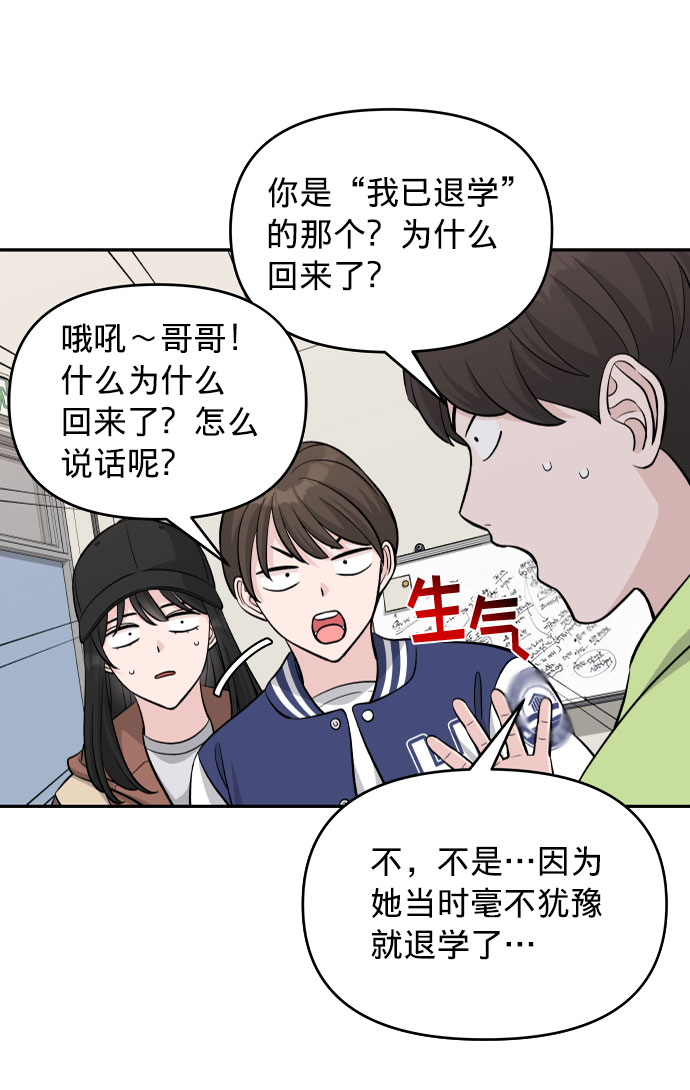 第5话14