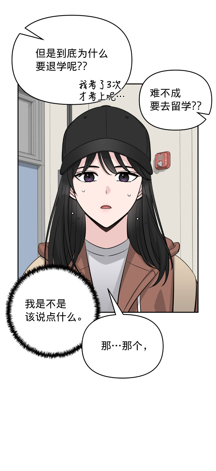 第5话15