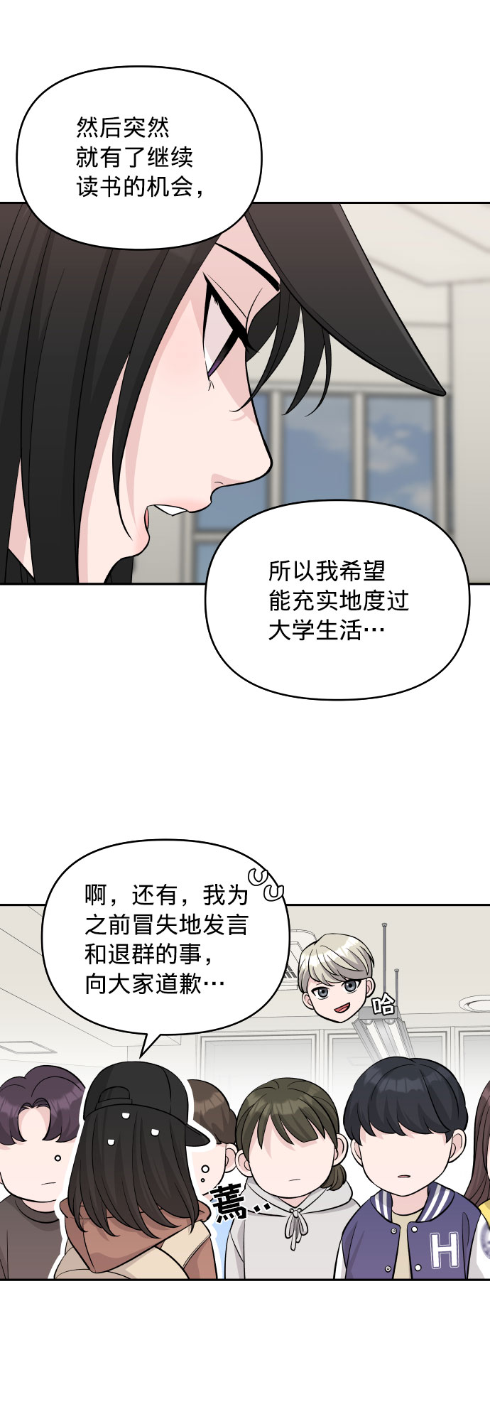 第5话17