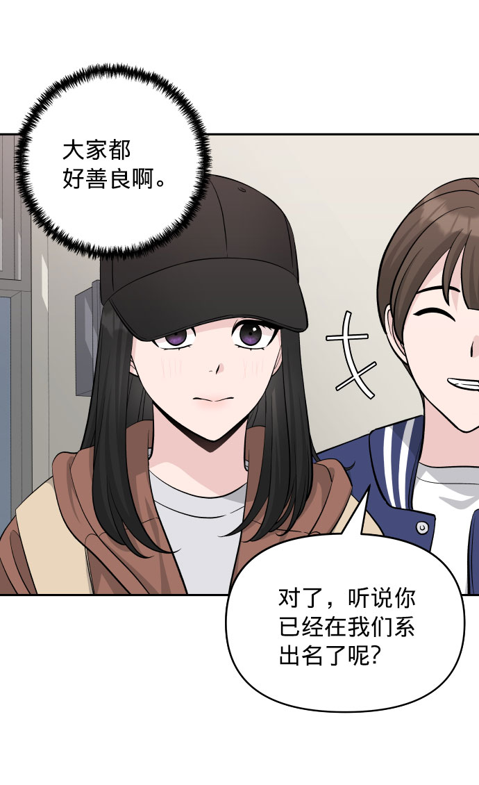第5话19