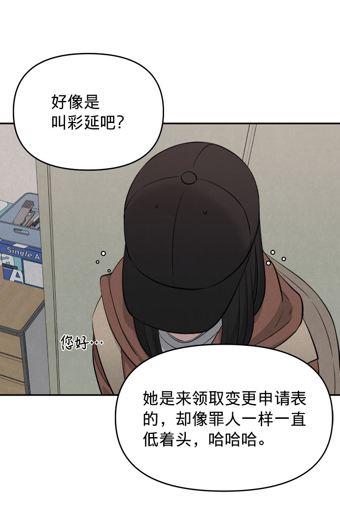 第5话2