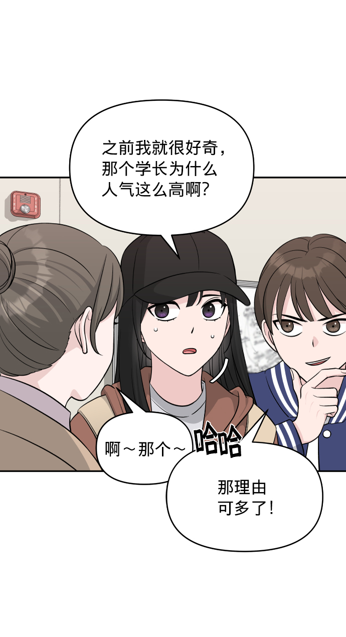 第5话21