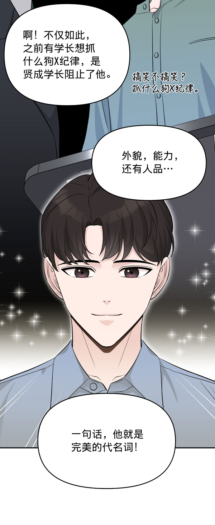 第5话23