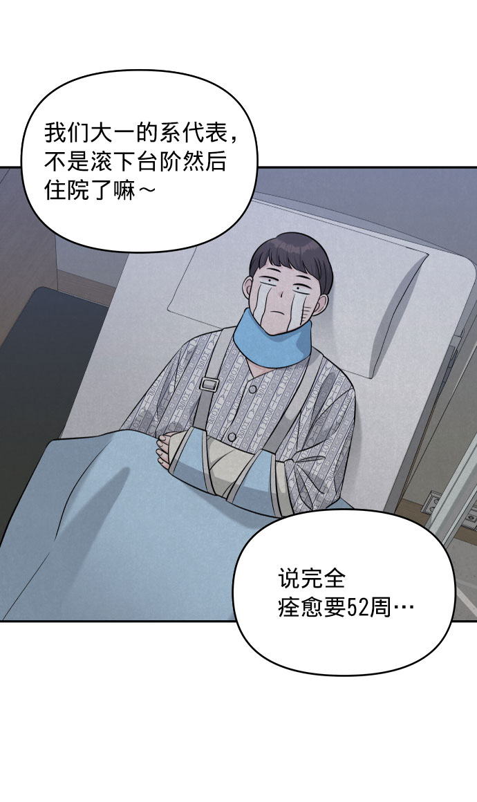 第5话27