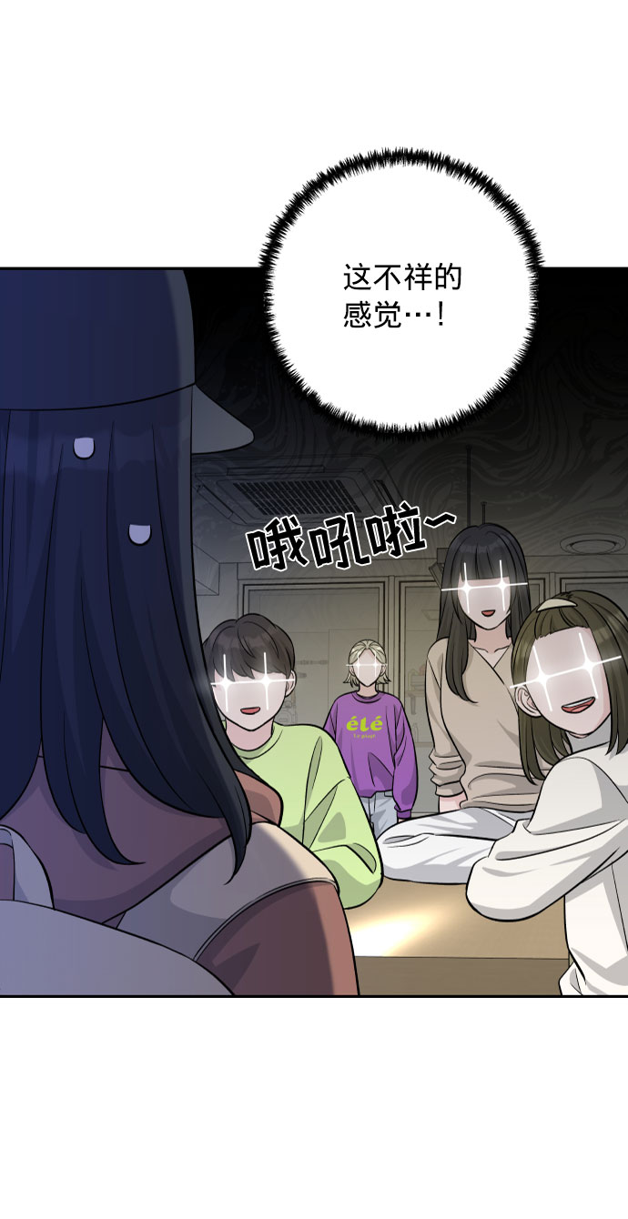 第5话29
