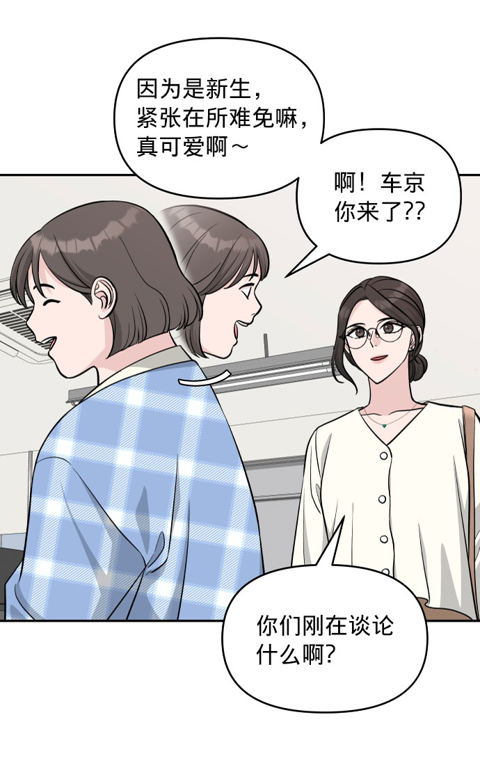 第5话3