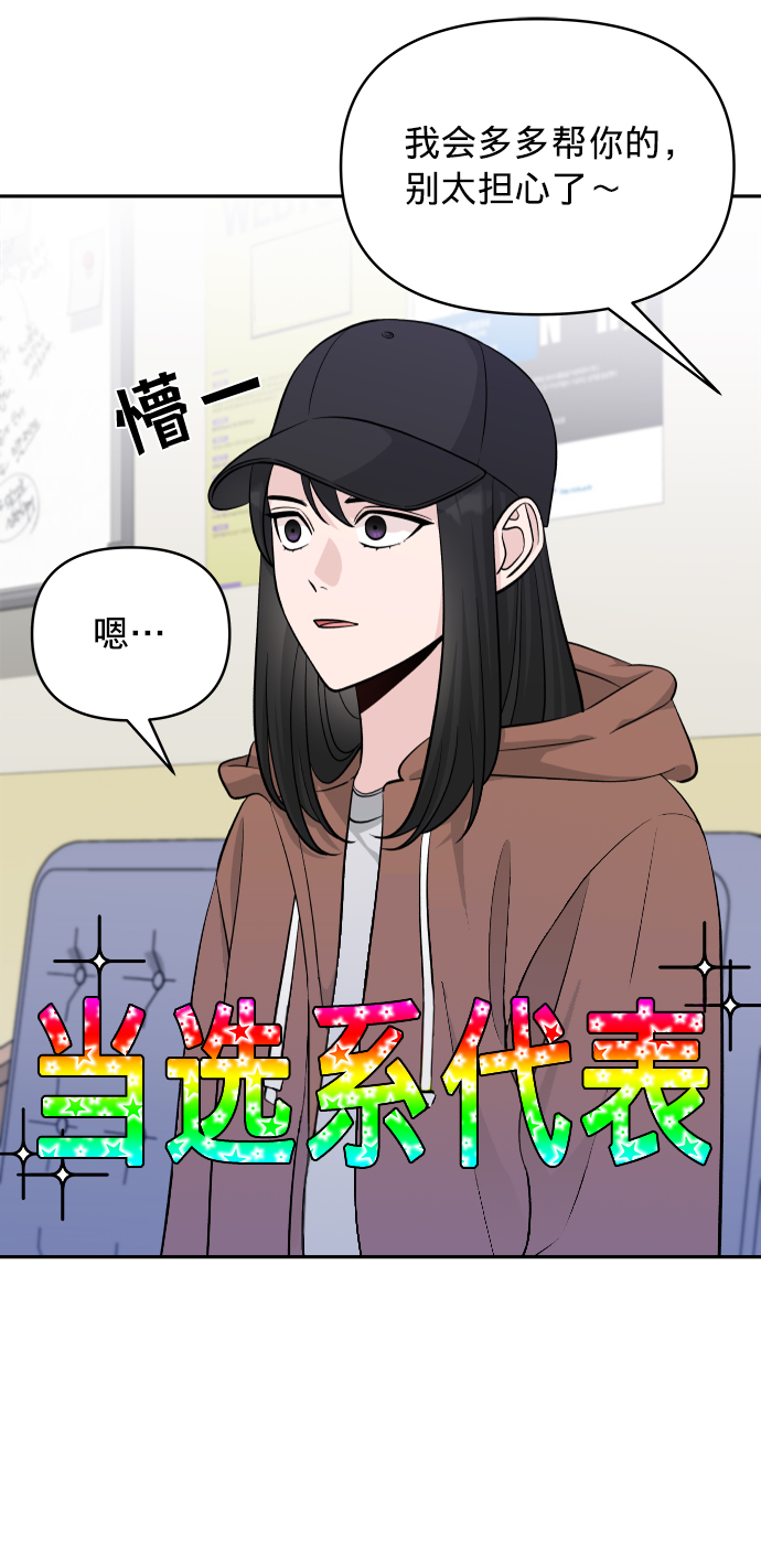 第5话31