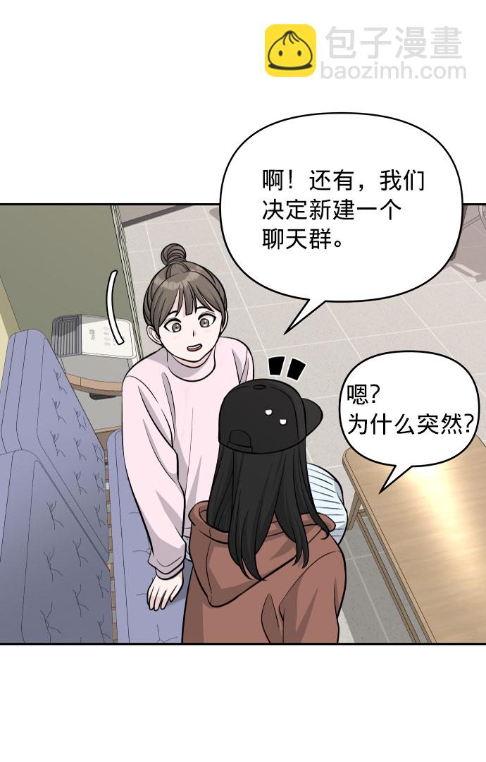 第5话32