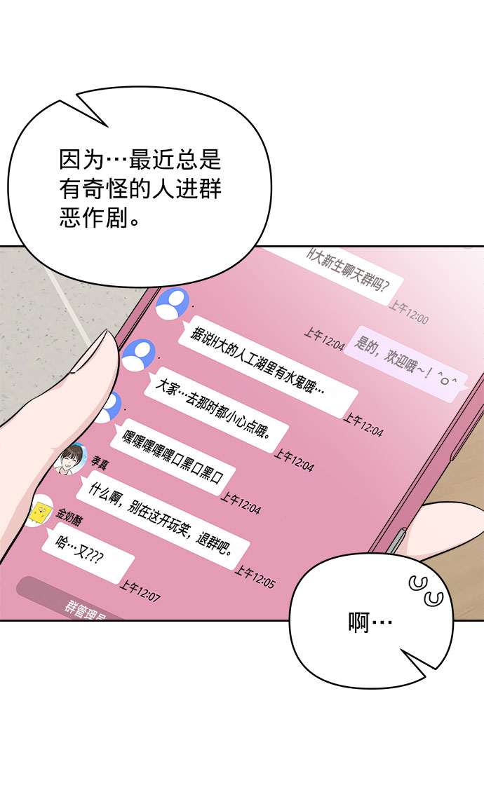 第5话33