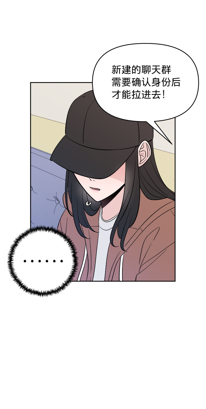 第5话34