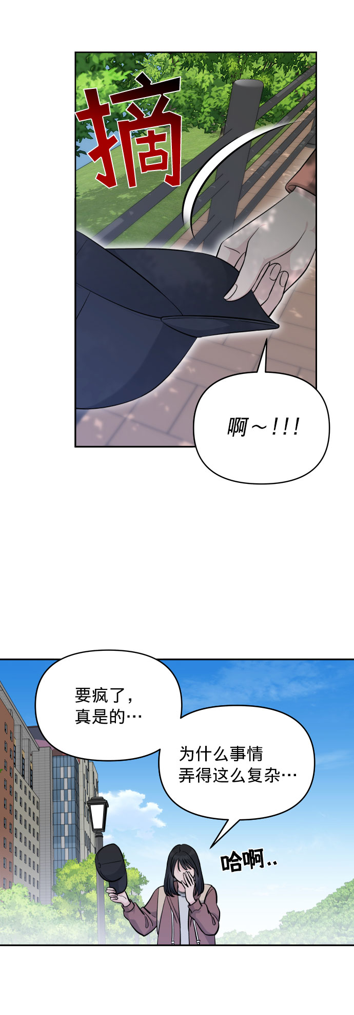 第5话35
