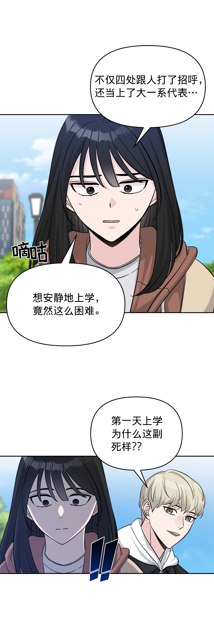第5话36