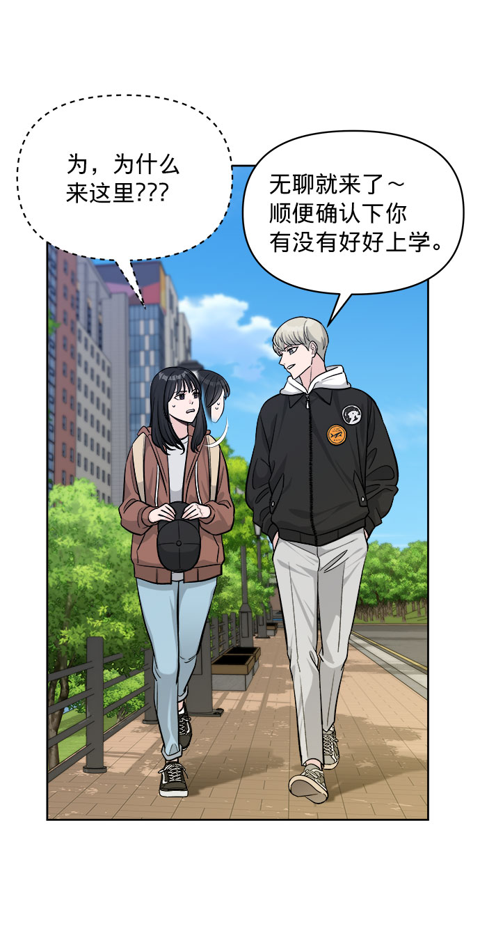 第5话38