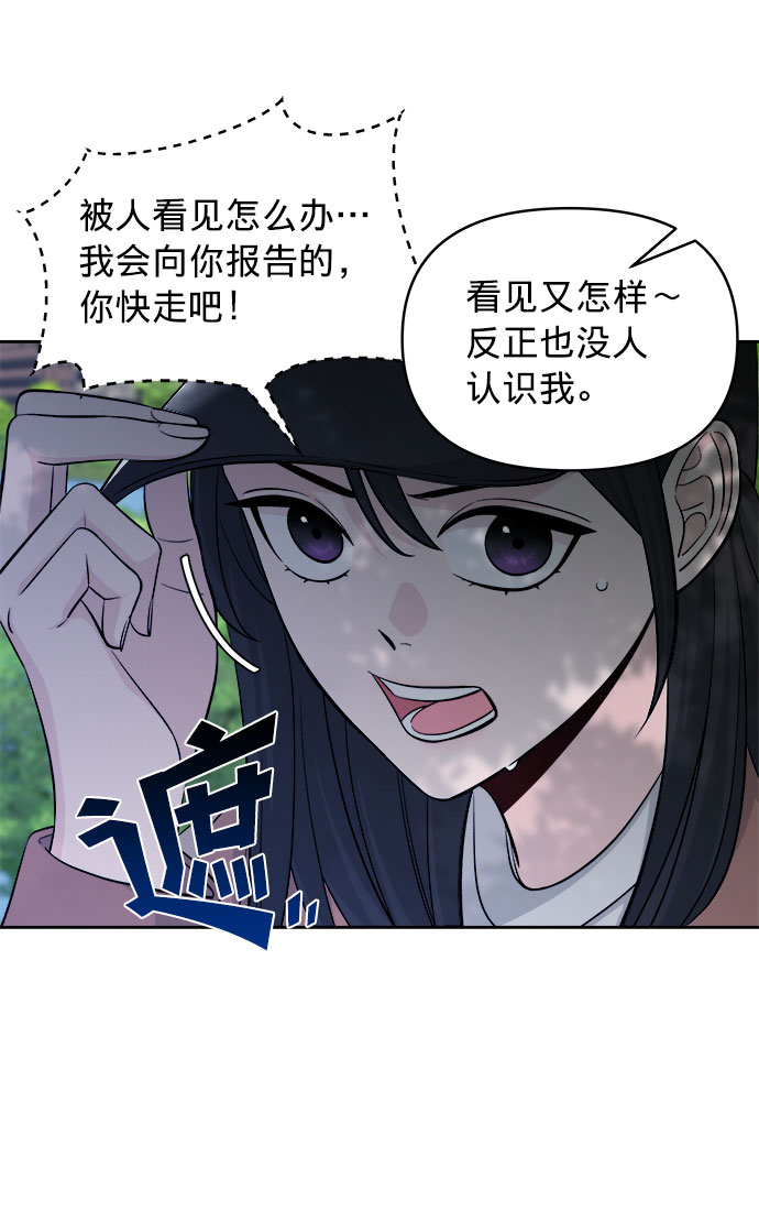 第5话39