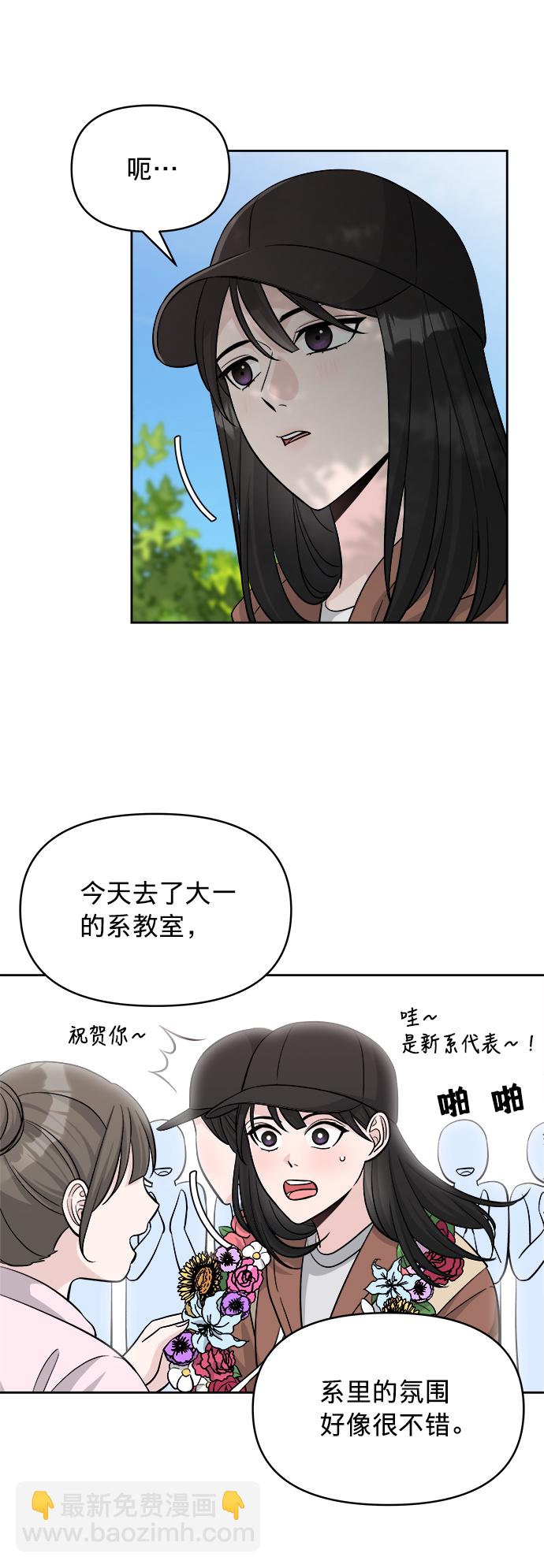 第5话41
