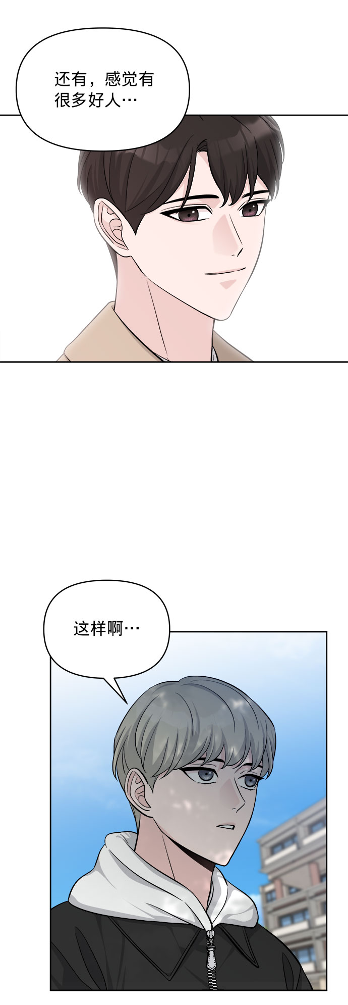 第5话42
