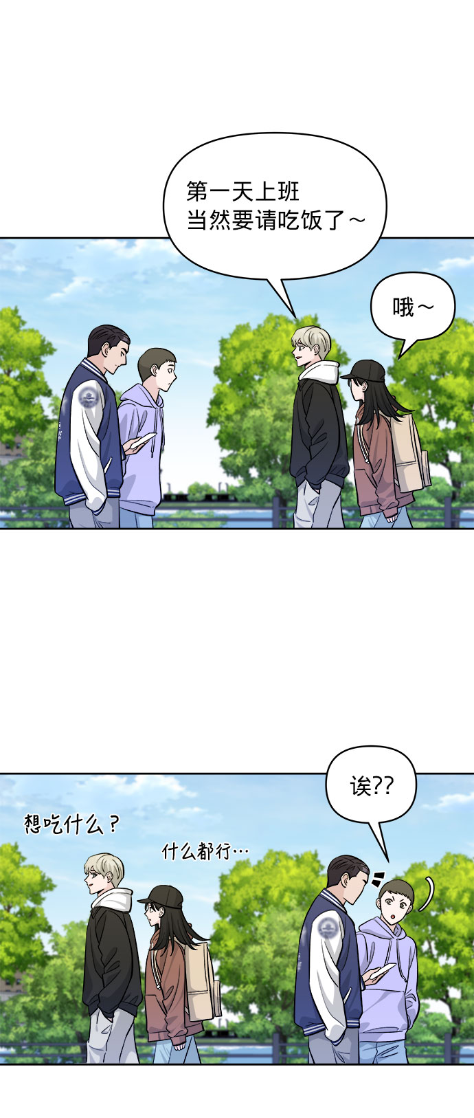 第5话44