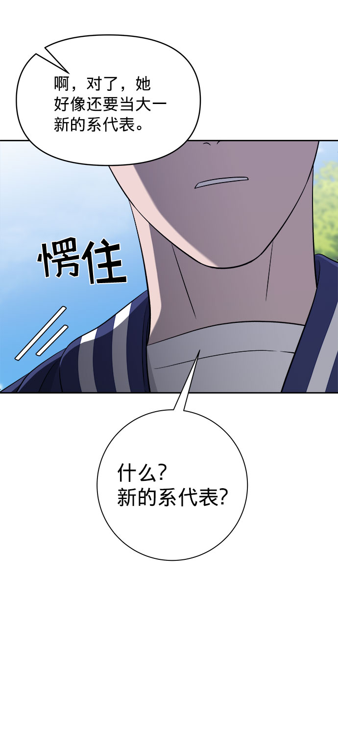 第5话48