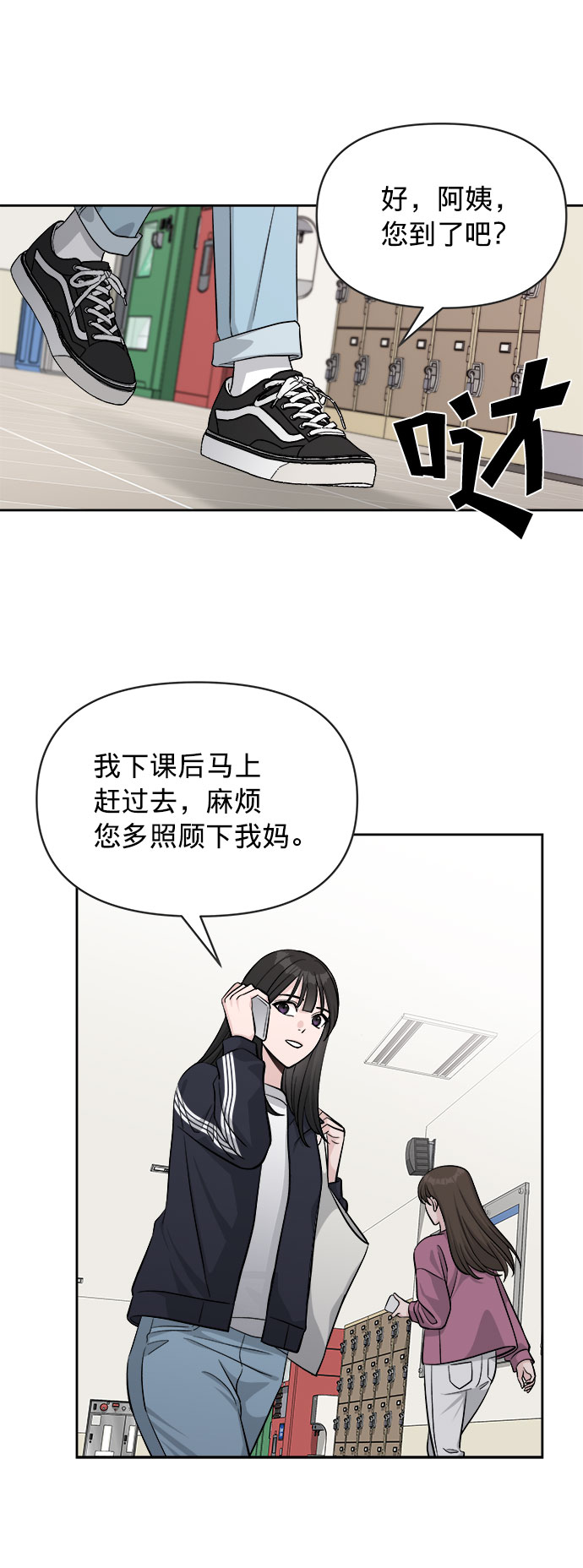第5话49