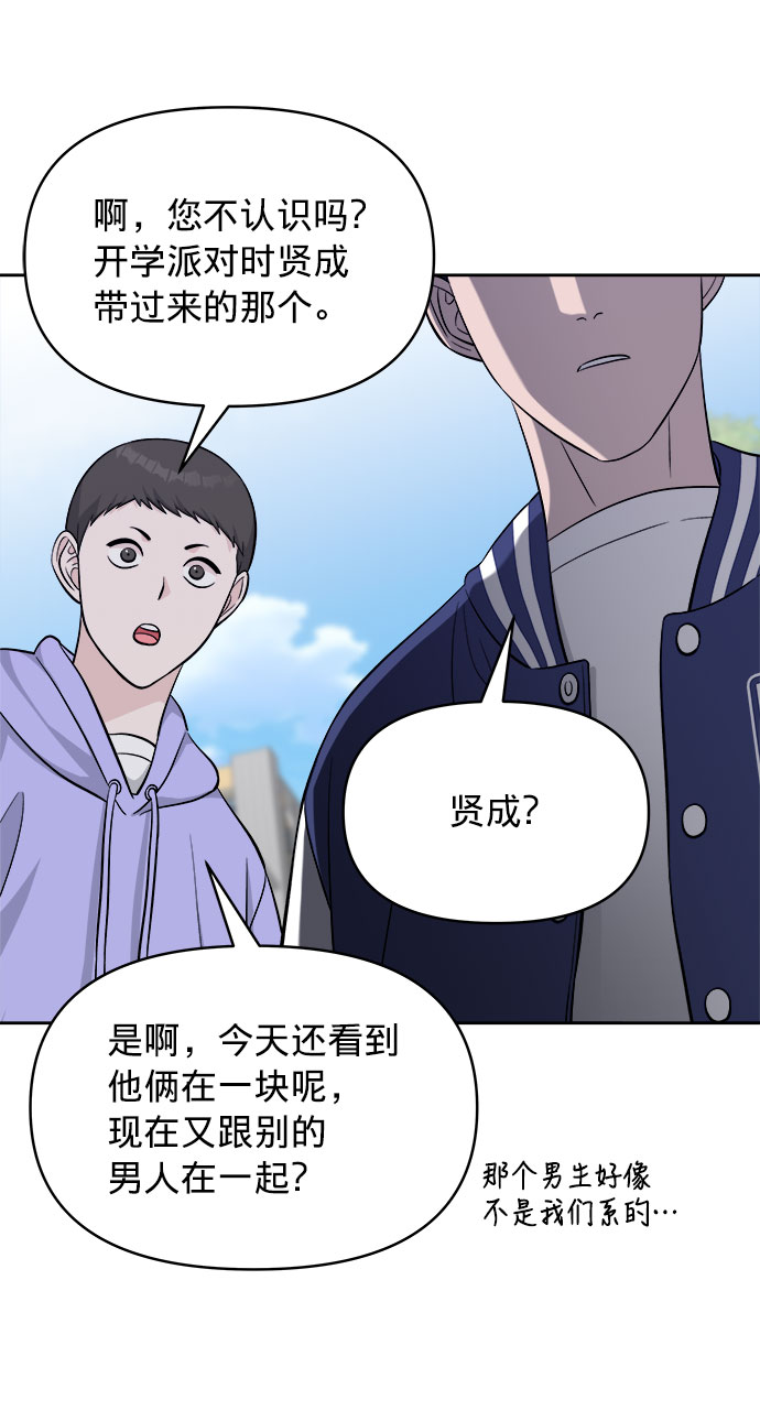 第5话51