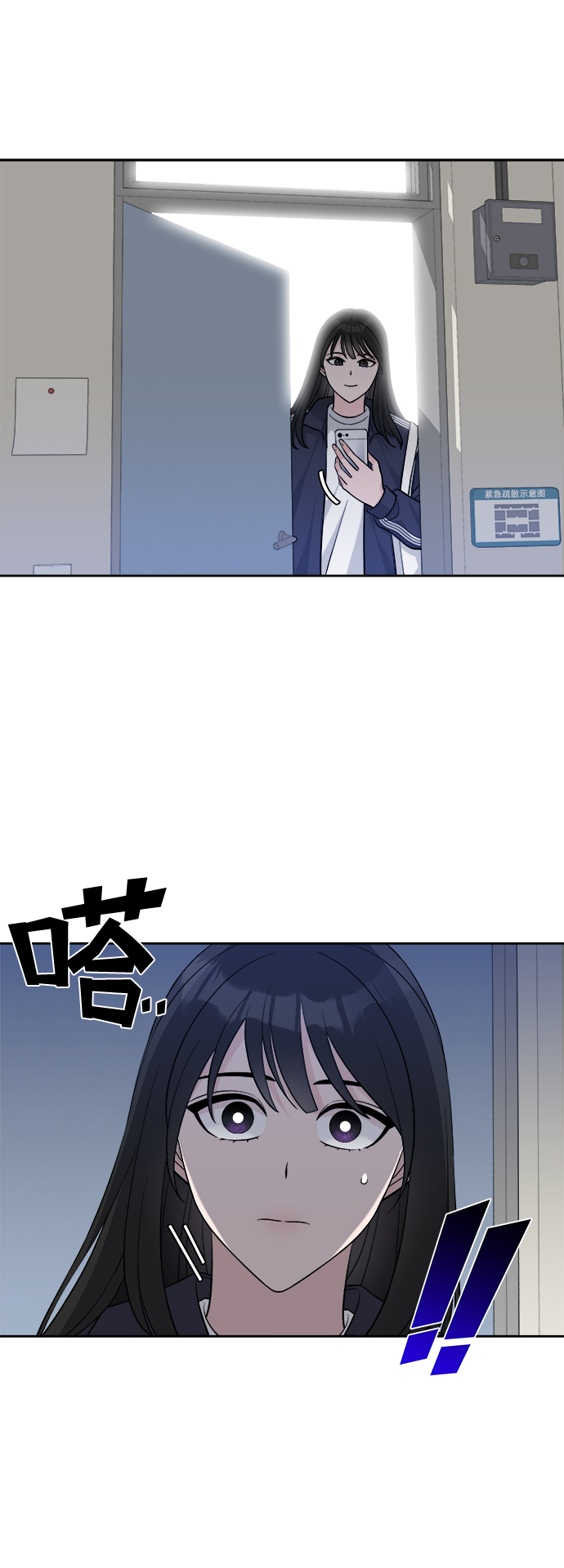 第5话54
