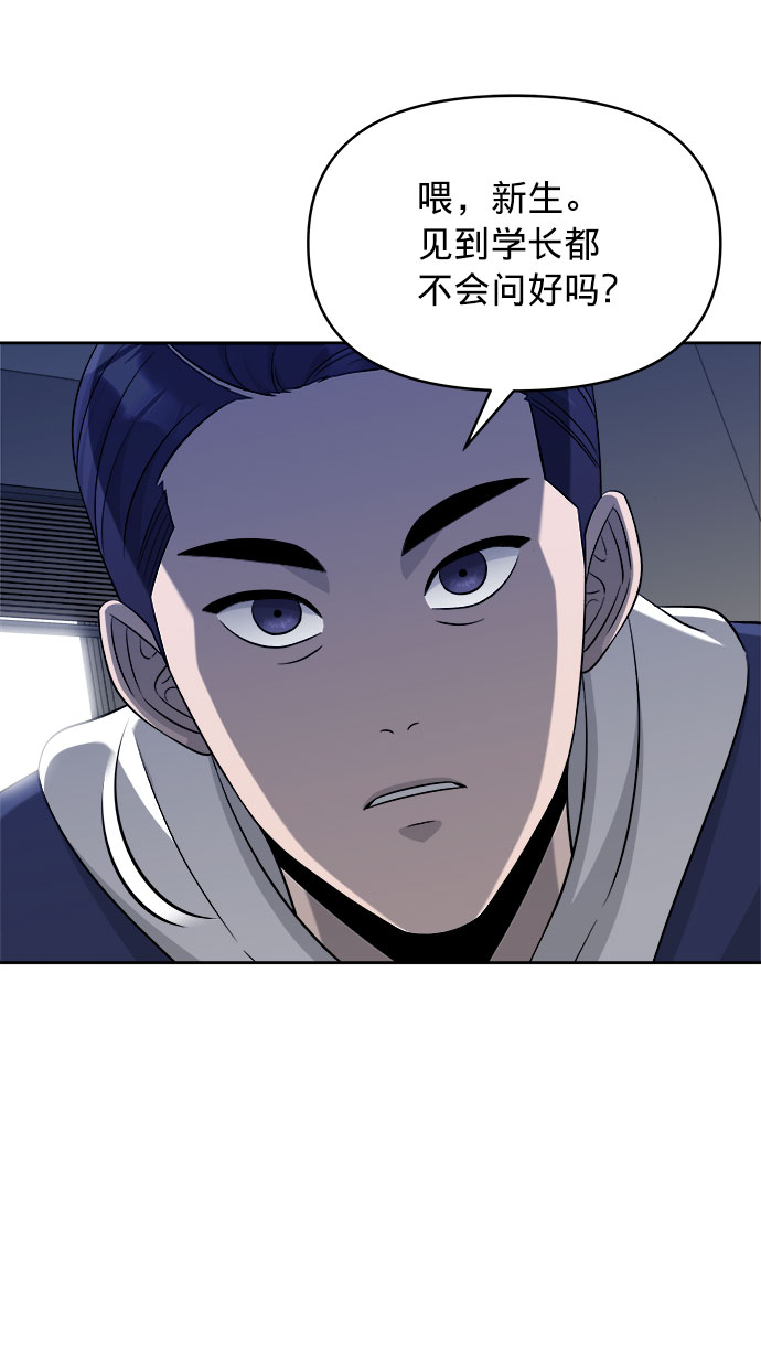 第5话56