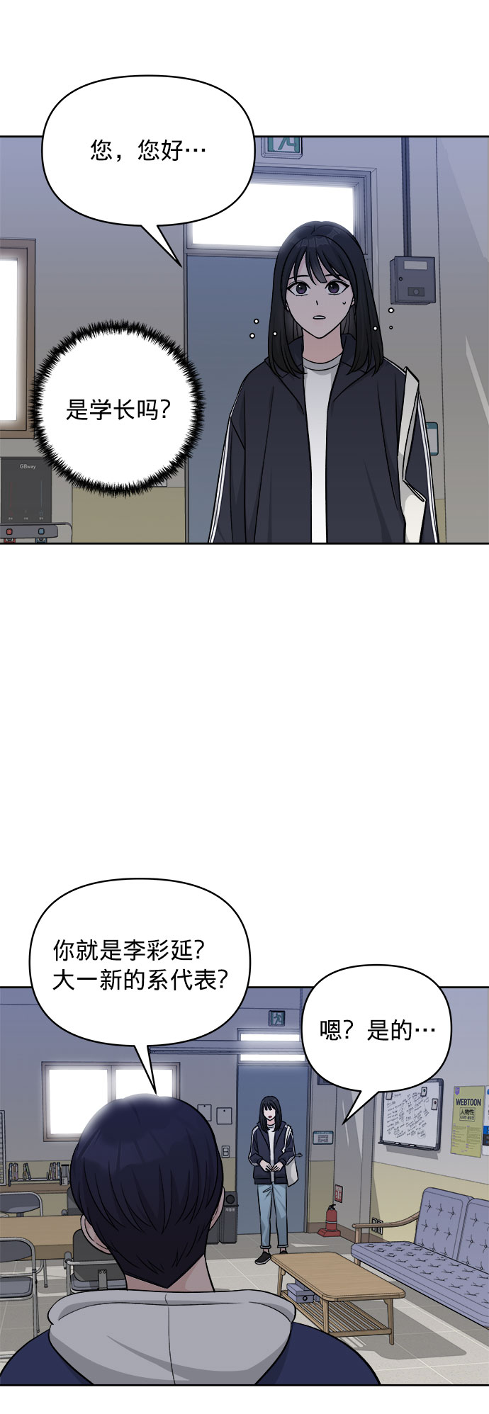 第5话57