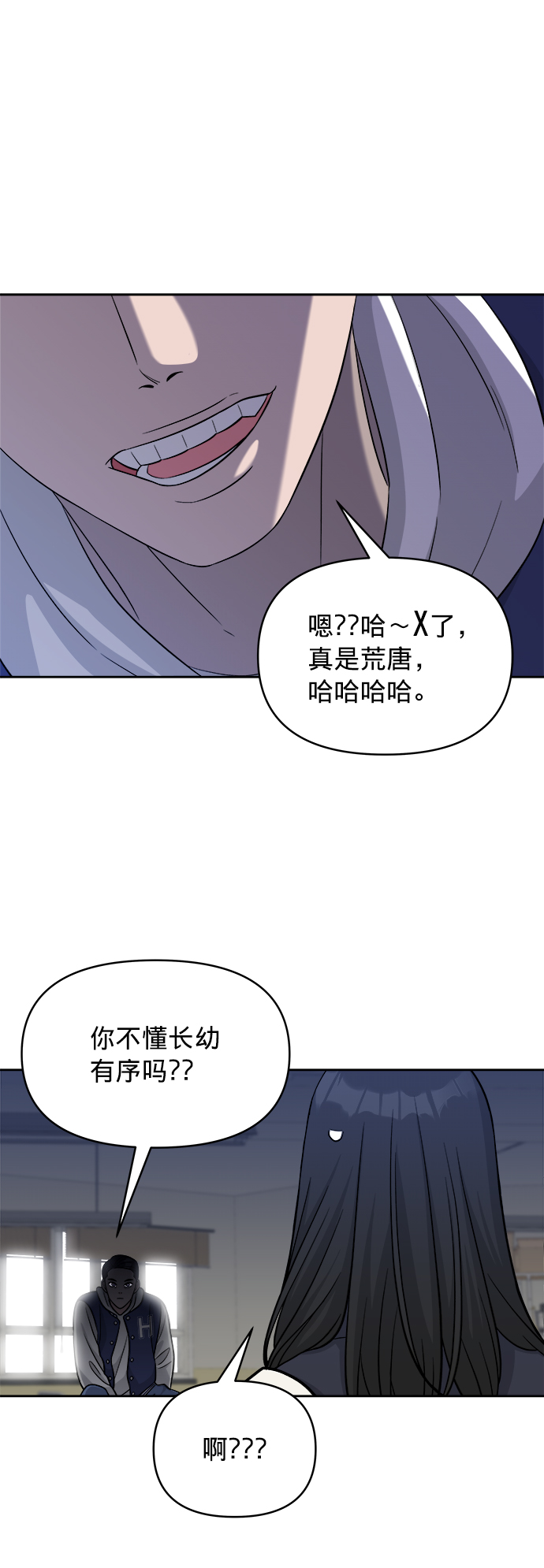 第5话58