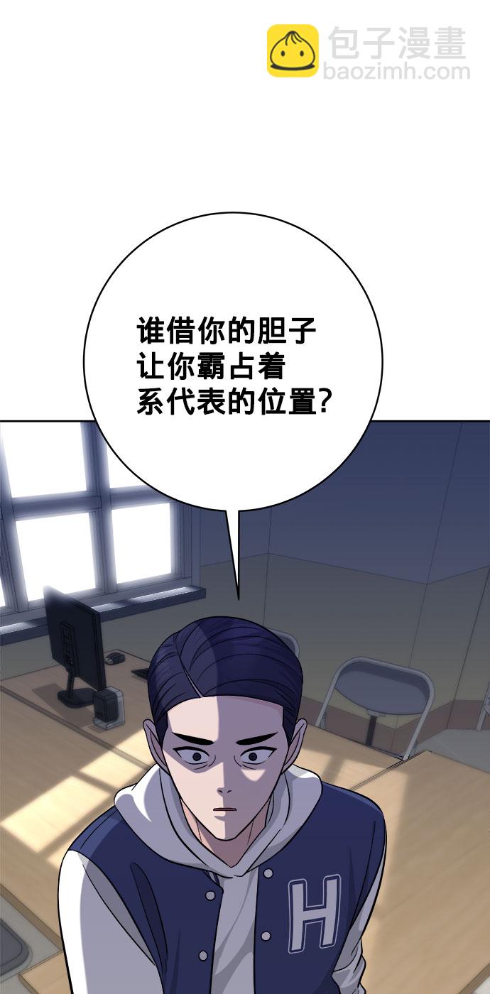 第5话59