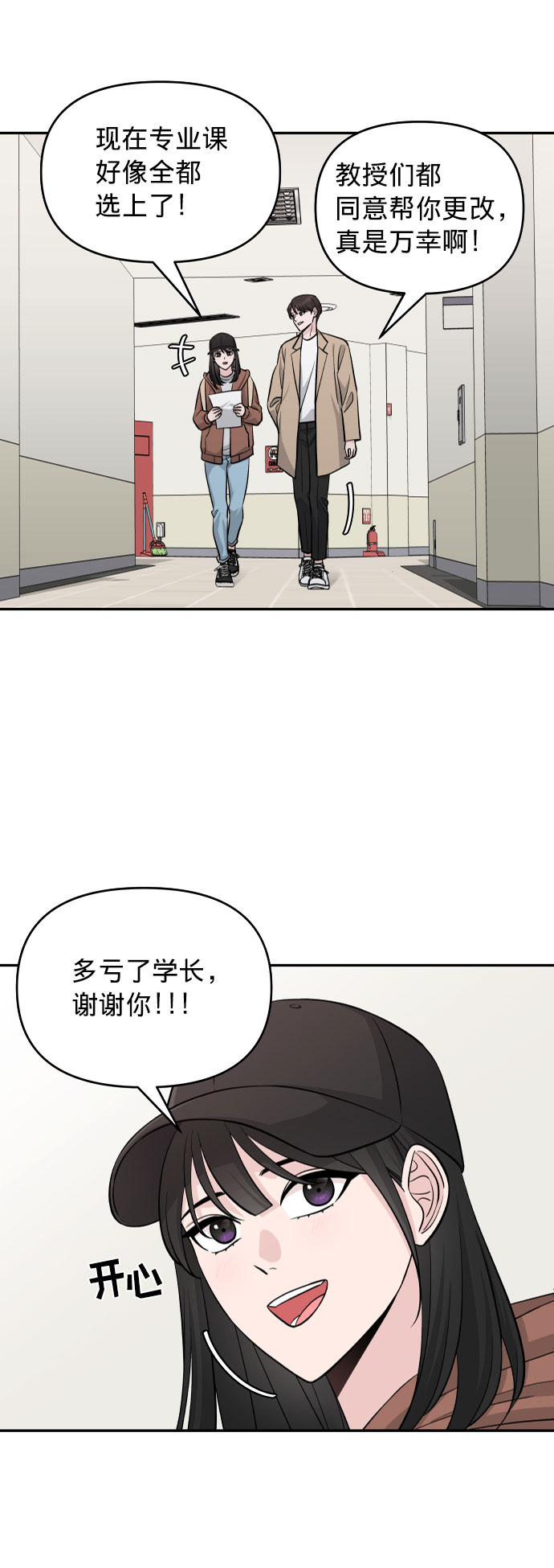 第5话7