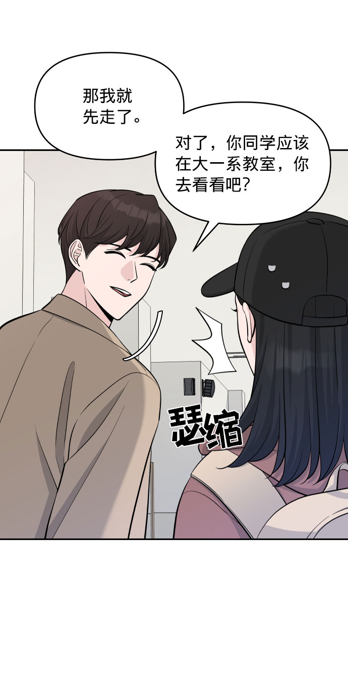第5话9