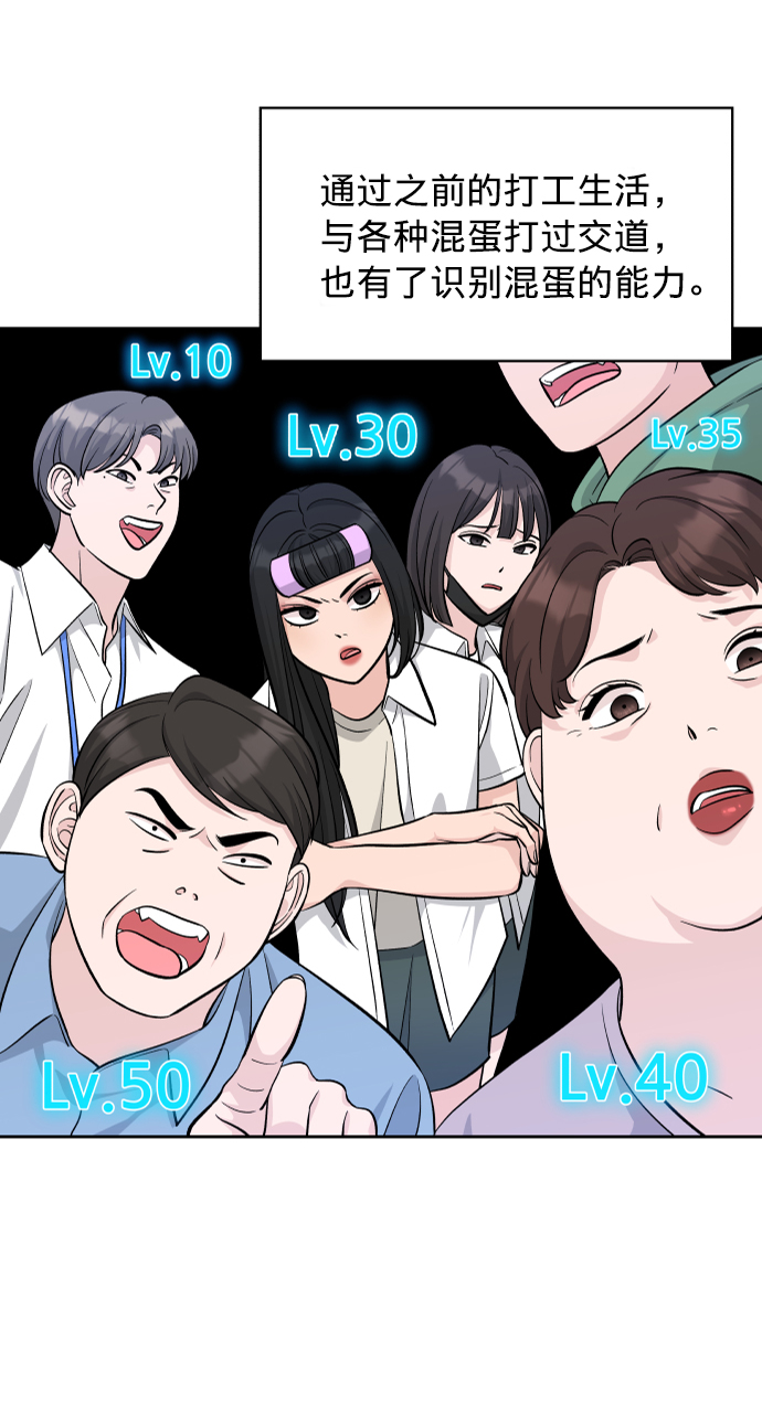 第6话10