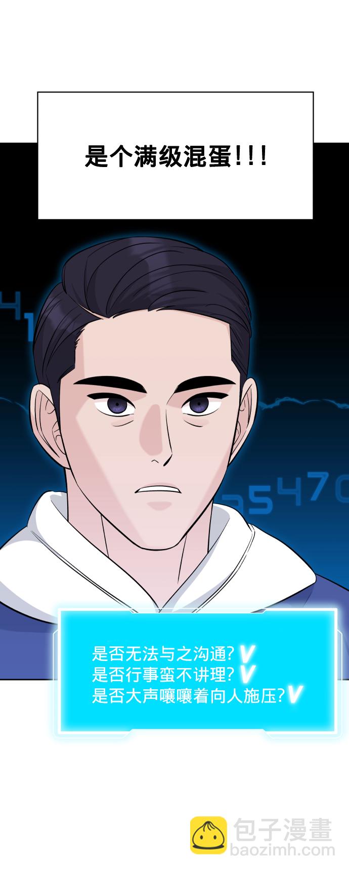 第6话12