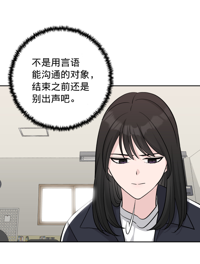 第6话13