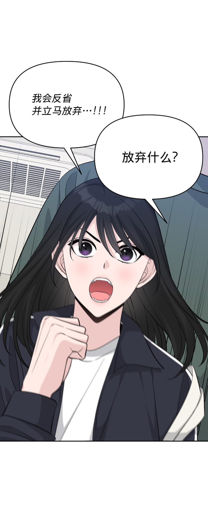 第6话18