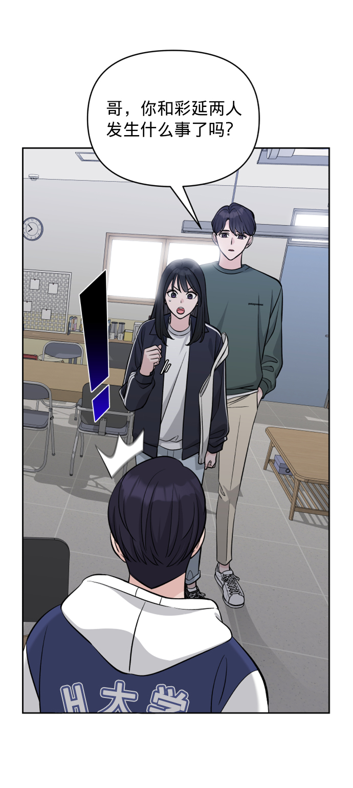 第6话19