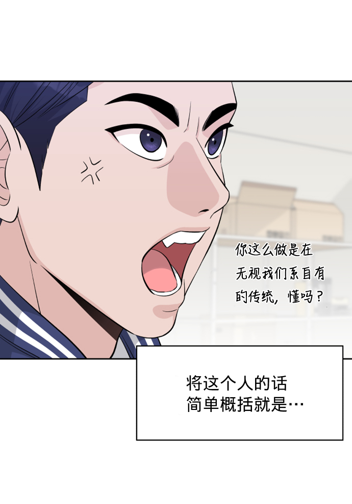 第6话2