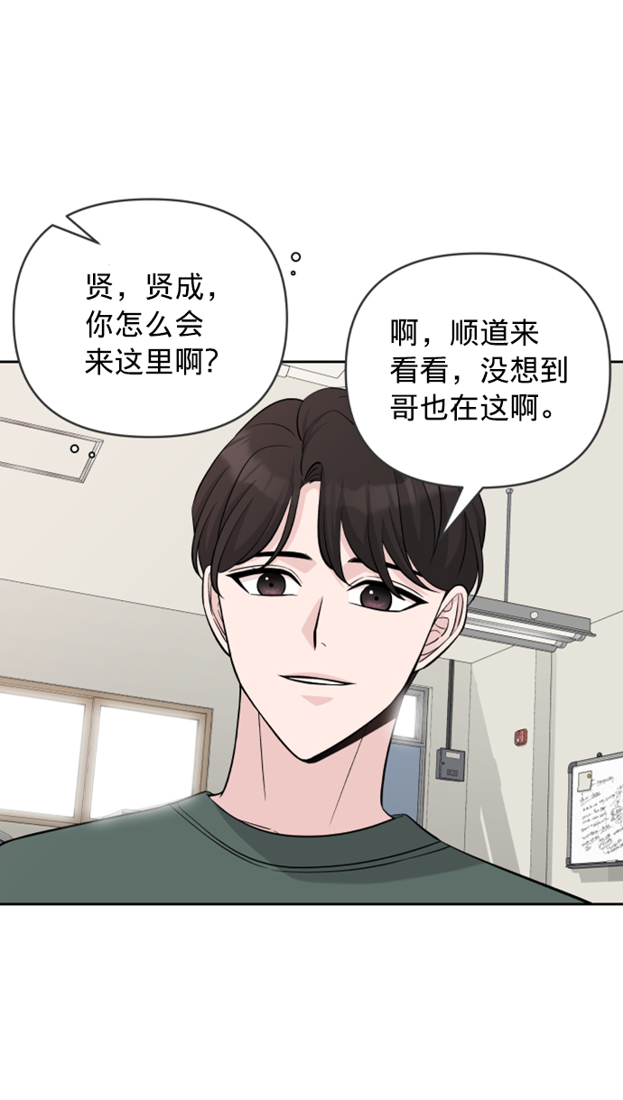 第6话20