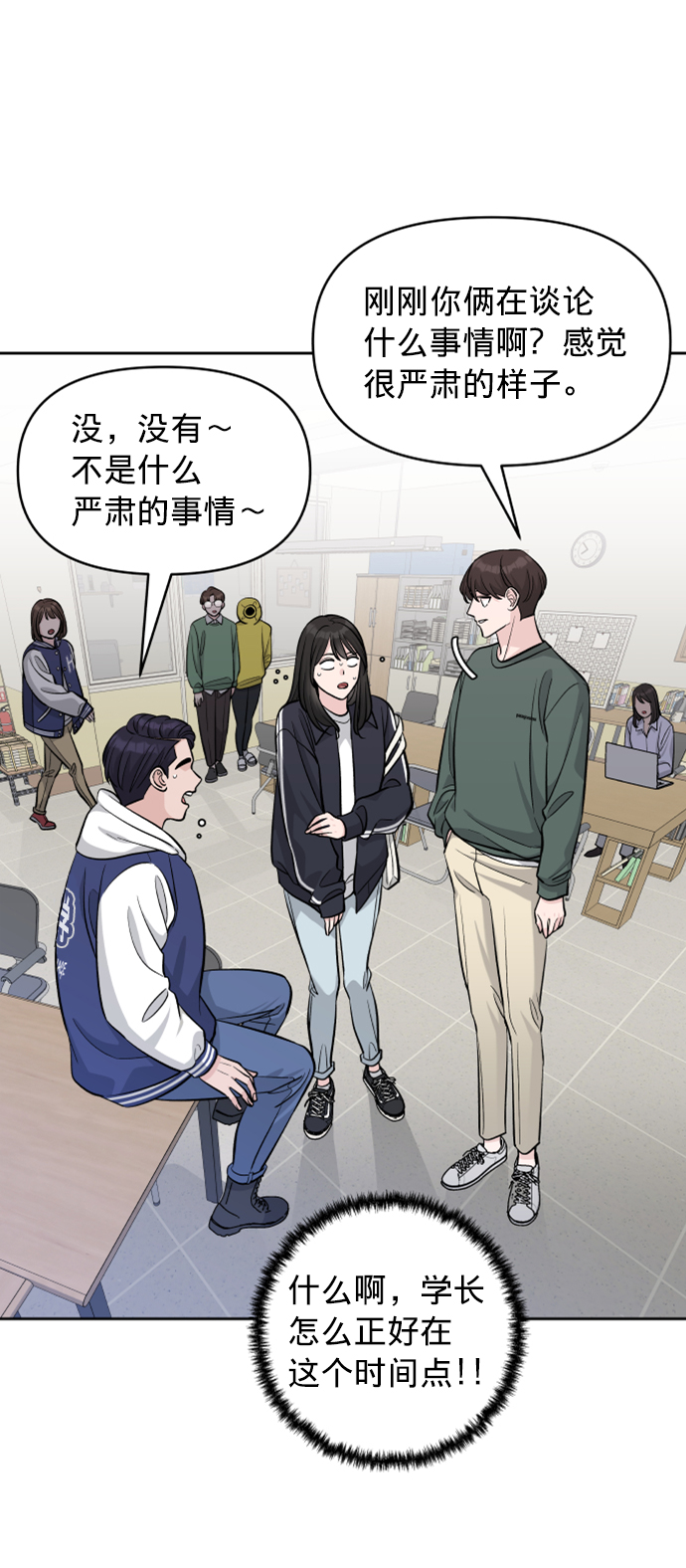第6话21