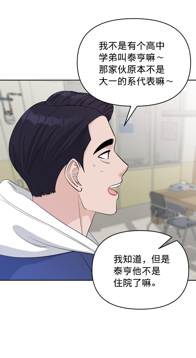 第6话22
