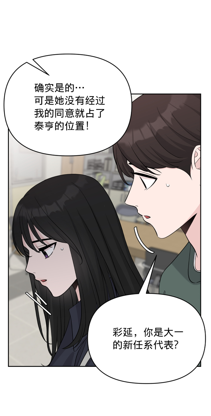 第6话23