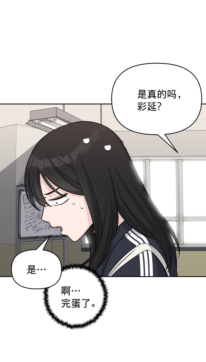 第6话24