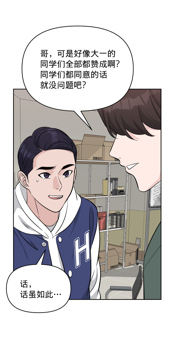 第6话27